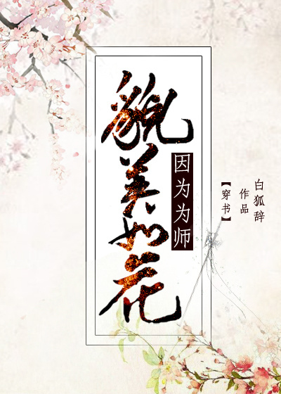 陈红小说