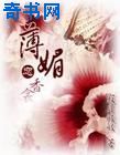 工作细胞在线观看