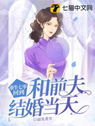 杨宗保征服杨家寡妇们
