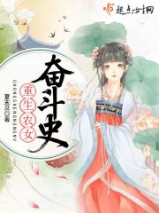 动漫内衣办公室
