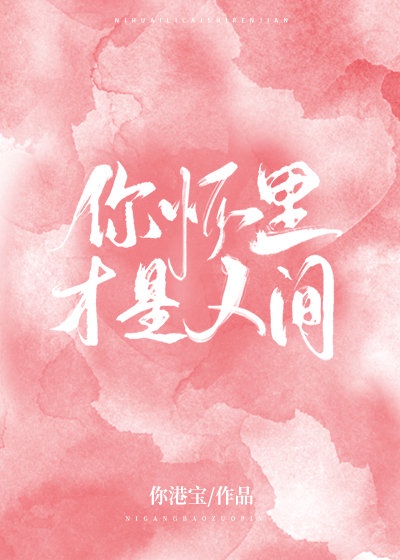 铜雀春深锁二乔