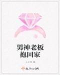 乡村最强小神农 小说