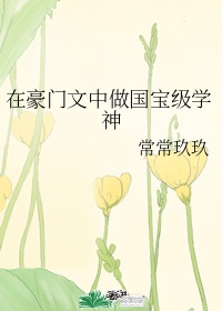 古代青楼女子侍寝图片