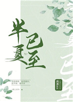 师傅不要阿第二书包