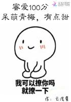 张筱雨人体魅惑2104张