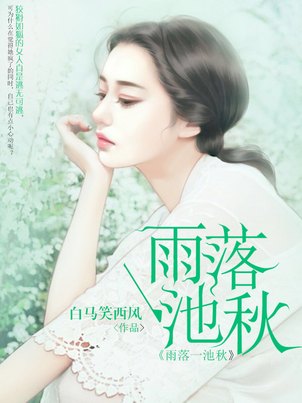 工囗漫画h无遮挡全彩无尽
