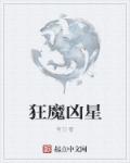媚骨销魂