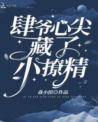 温柔交换