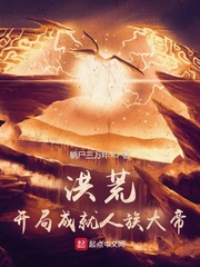 杨宗保大战杨门女将