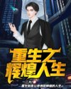 丝瓜草莓茄子榴莲污污污在线观看