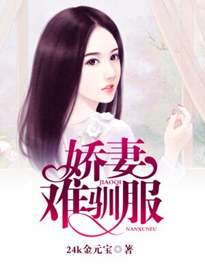 烽火儿女情