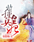 天体海滩个人相册