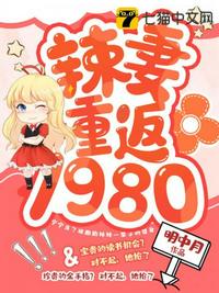 沈蓓一宁少辰小说免费阅读