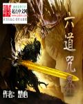 红尘渡