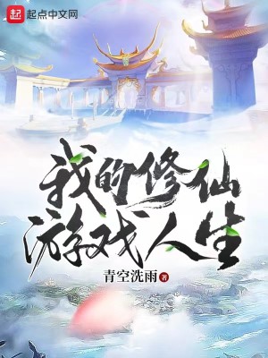 蒋家小娇娘李家嬷嬷小说