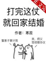 无职转生樱花