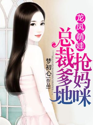 重甲战队