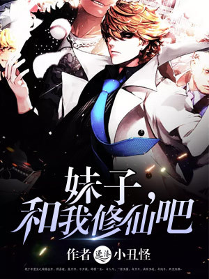 西游之后的五百年小说