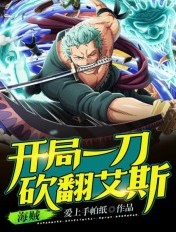 萌师在上漫画下拉式