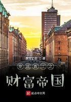 肉嫁高柳家在线播放