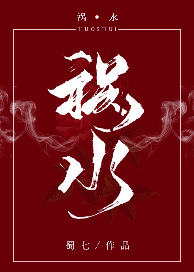 韩赛尔与格蕾特