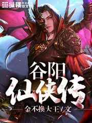 义母的吐息在线观看