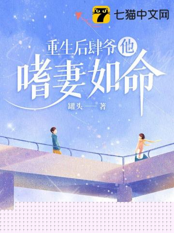 入室强奷系列小说