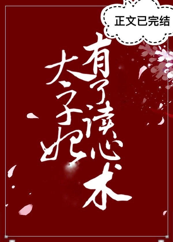 冬天的柳叶的全部小说