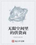 玩小幼稚6一8岁