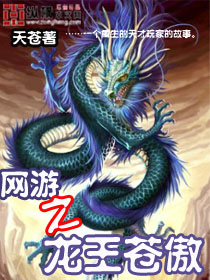 东北往事5