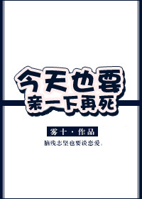 综影视蓉心未泯话本