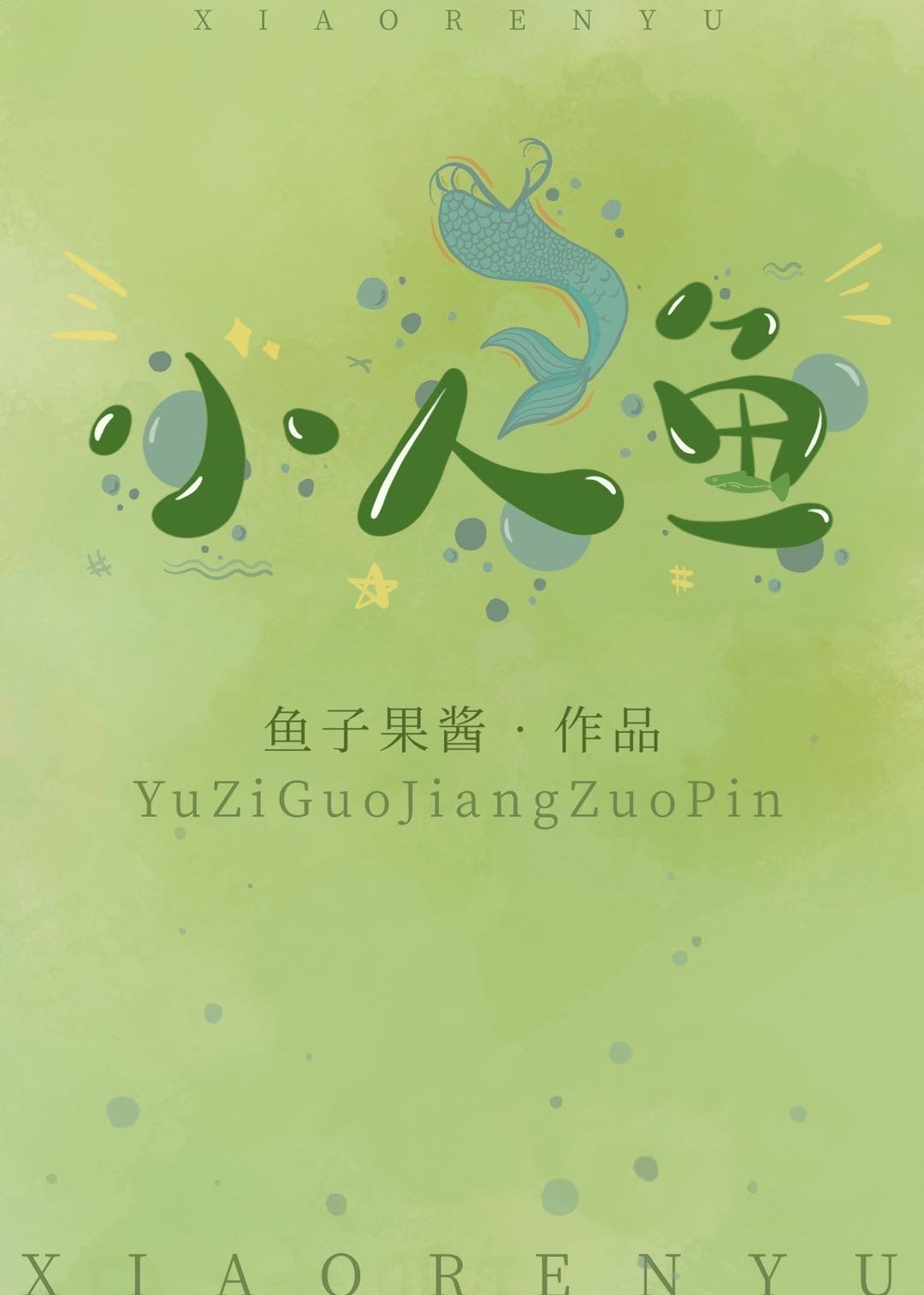 叼晦软件大全