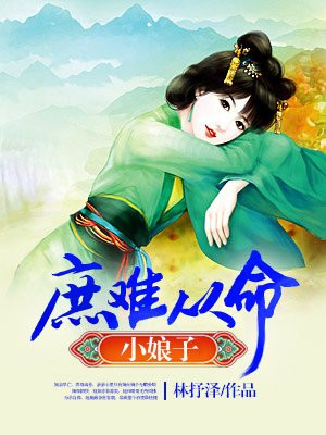 咸鱼女配靠追星爆红