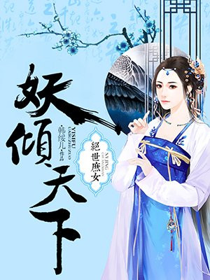 对学生会长的忠告百度云