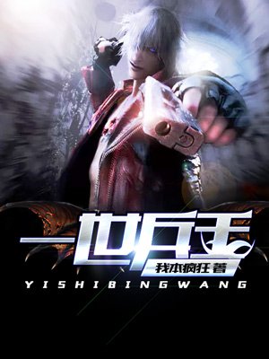 乃木坂春香的秘密第二季