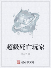 太子妃娇宠日常txt下载