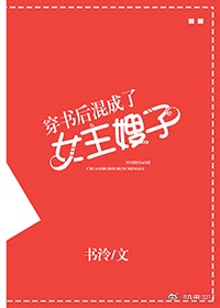 彼岸无爱不经语
