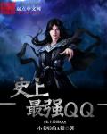 希崎杰西卡亚洲精品中文字幕
