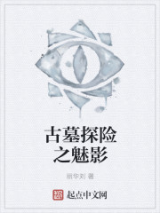 父子恋小说