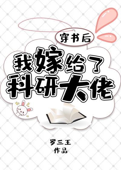 《乳色吐息》樱花完整版
