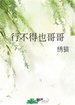 少年啊兵txt免费百度网盘全文下载