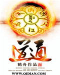 漫画小说大全免费