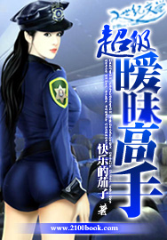 他是谁电视剧免费观看完整版