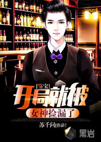 七界传说后传