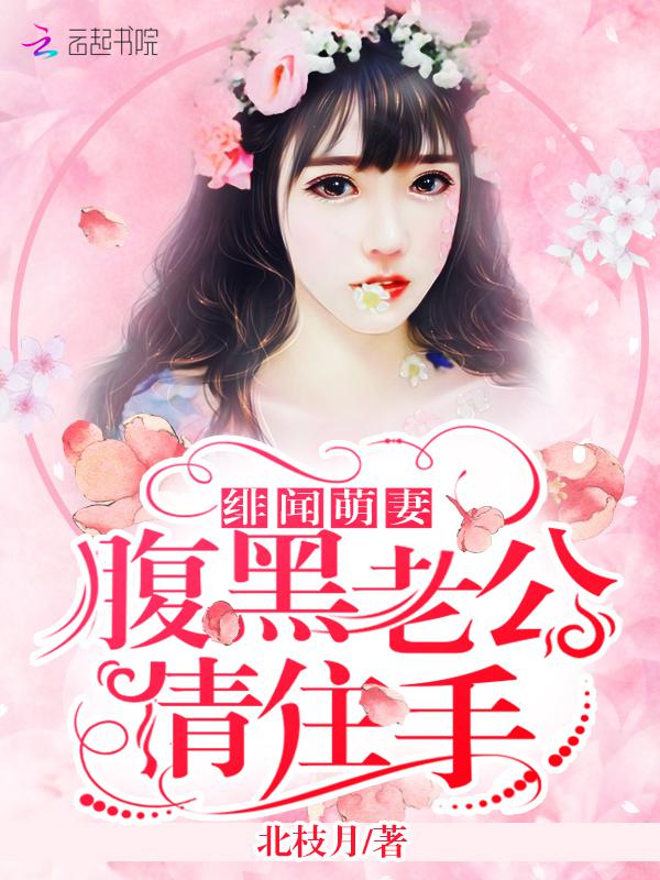 美女喷液
