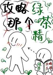 圆缺(1v1)全文阅读