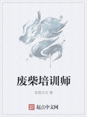 飞龙猛将国语电影在线观看