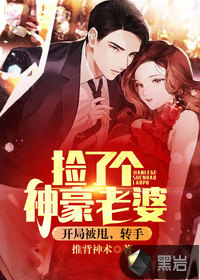 真甜小说