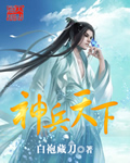 乳色吐息观看樱花视频
