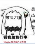 天天操美女